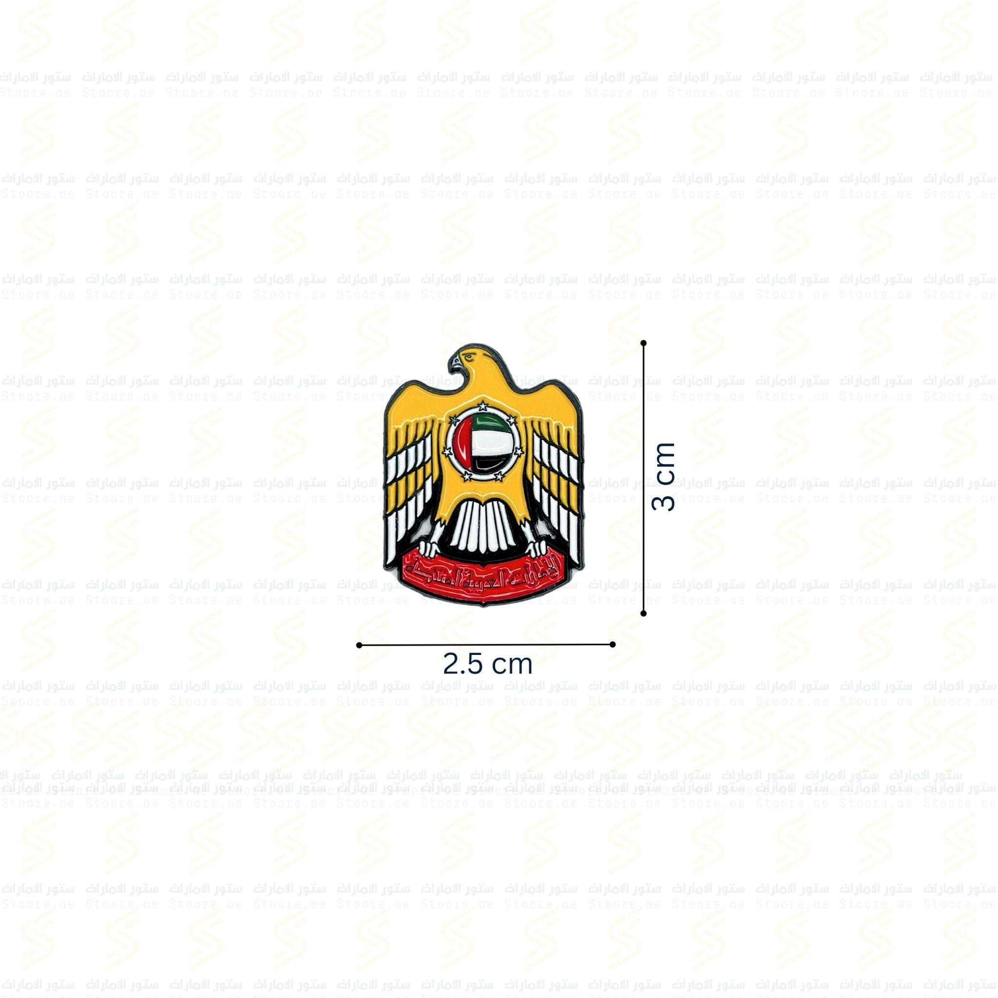 Badge Emirates Yellow - 3