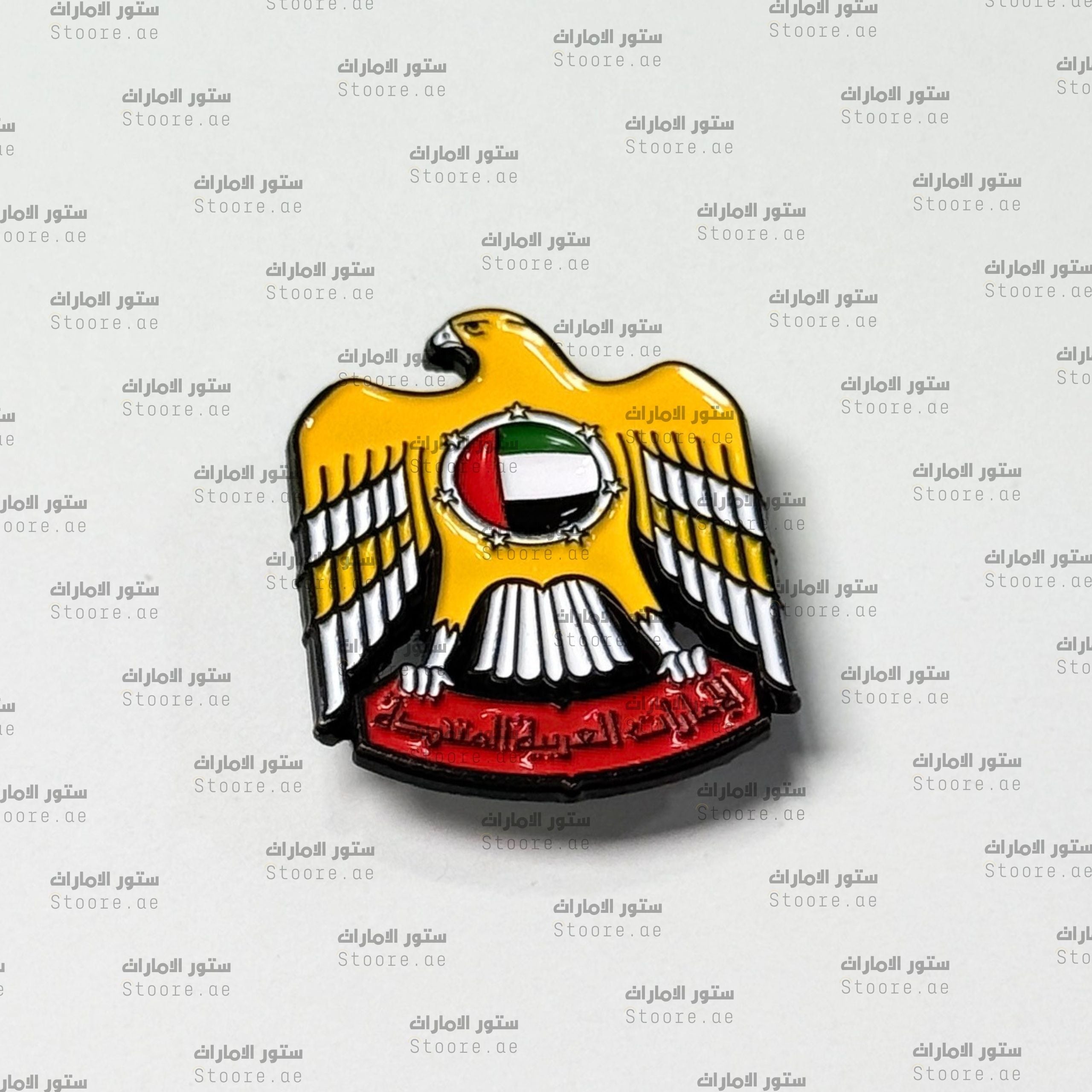 Badge Emirates Yellow - 3