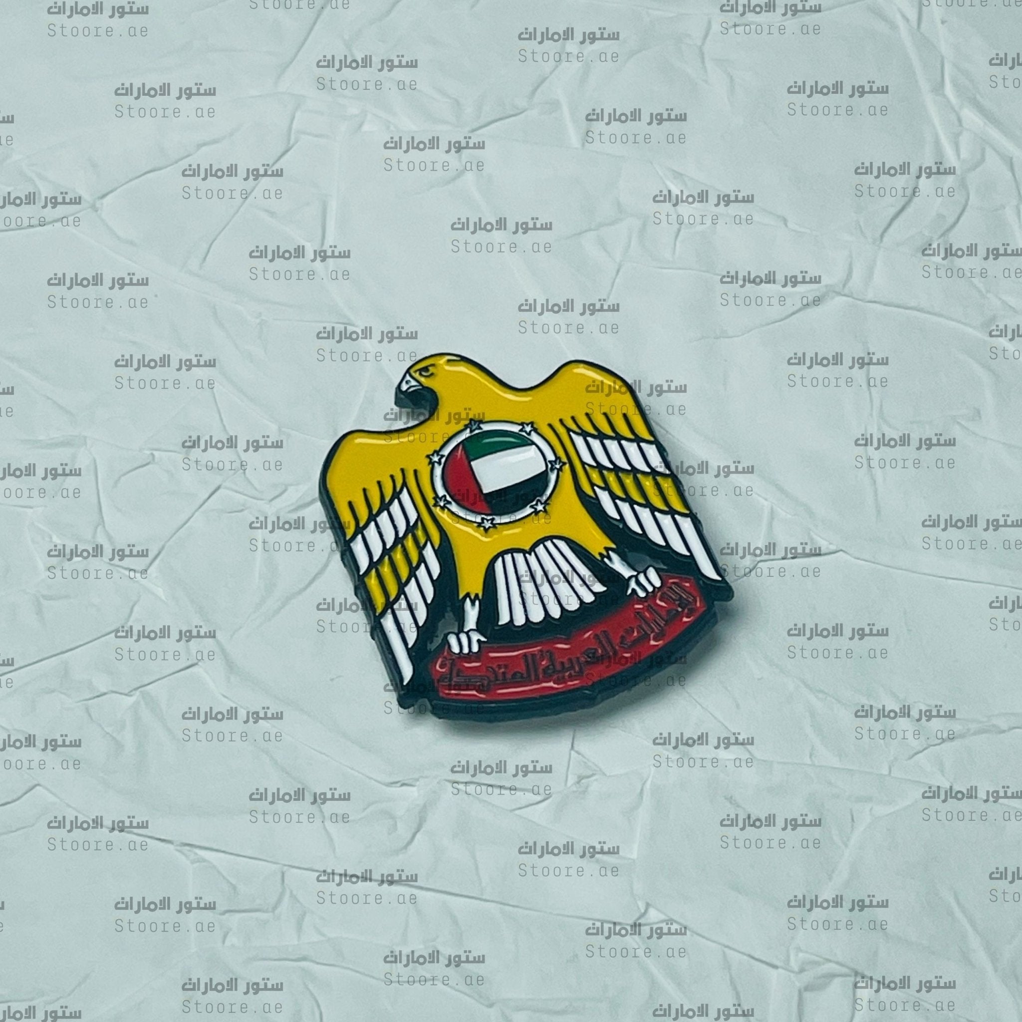 Badge Emirates Yellow - 3