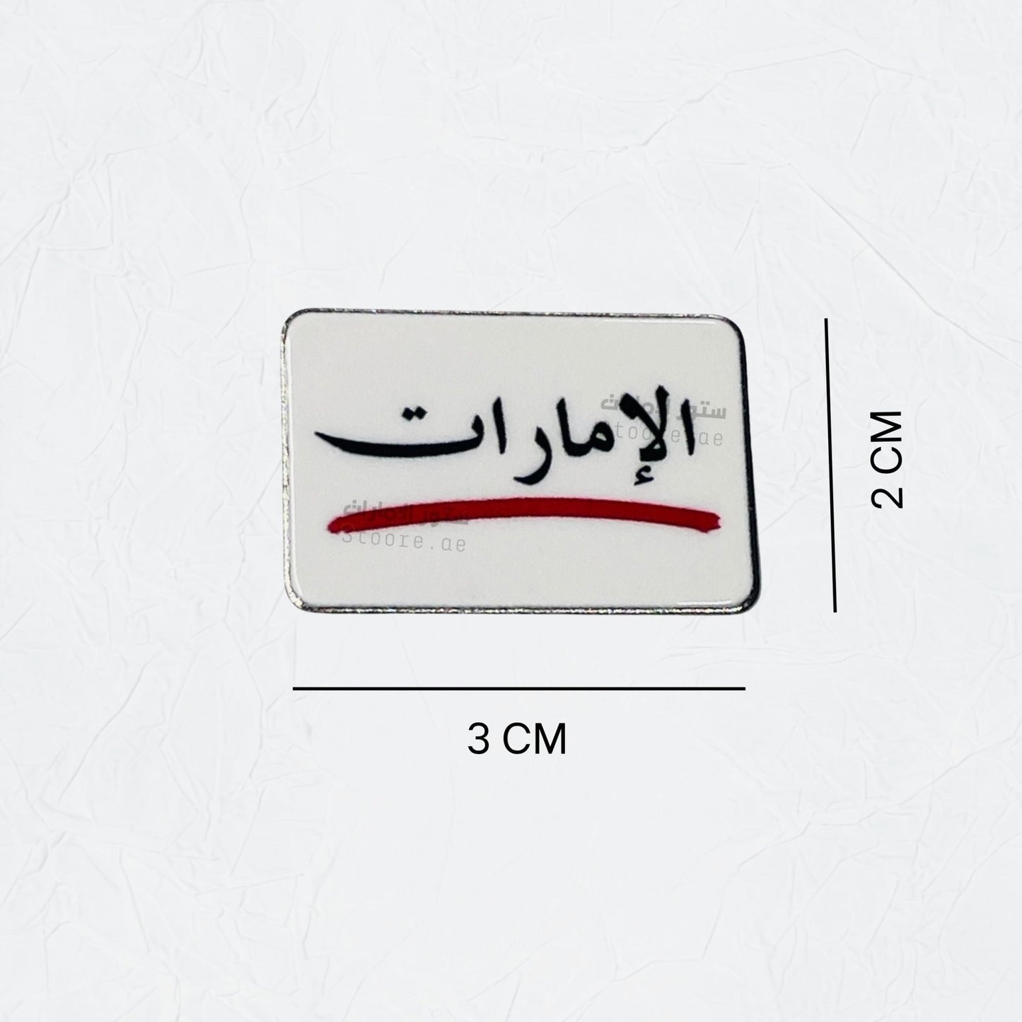 Badge Emirati - 1