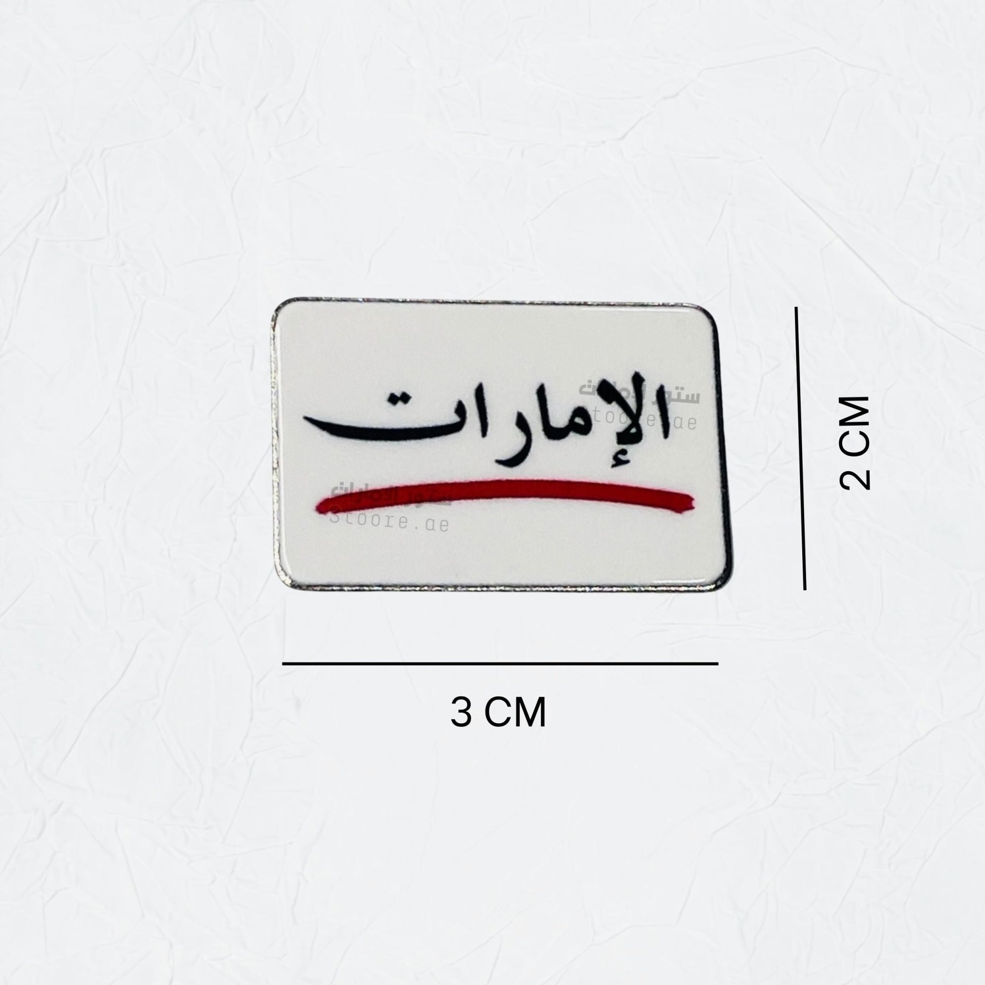Badge Emirati - 1