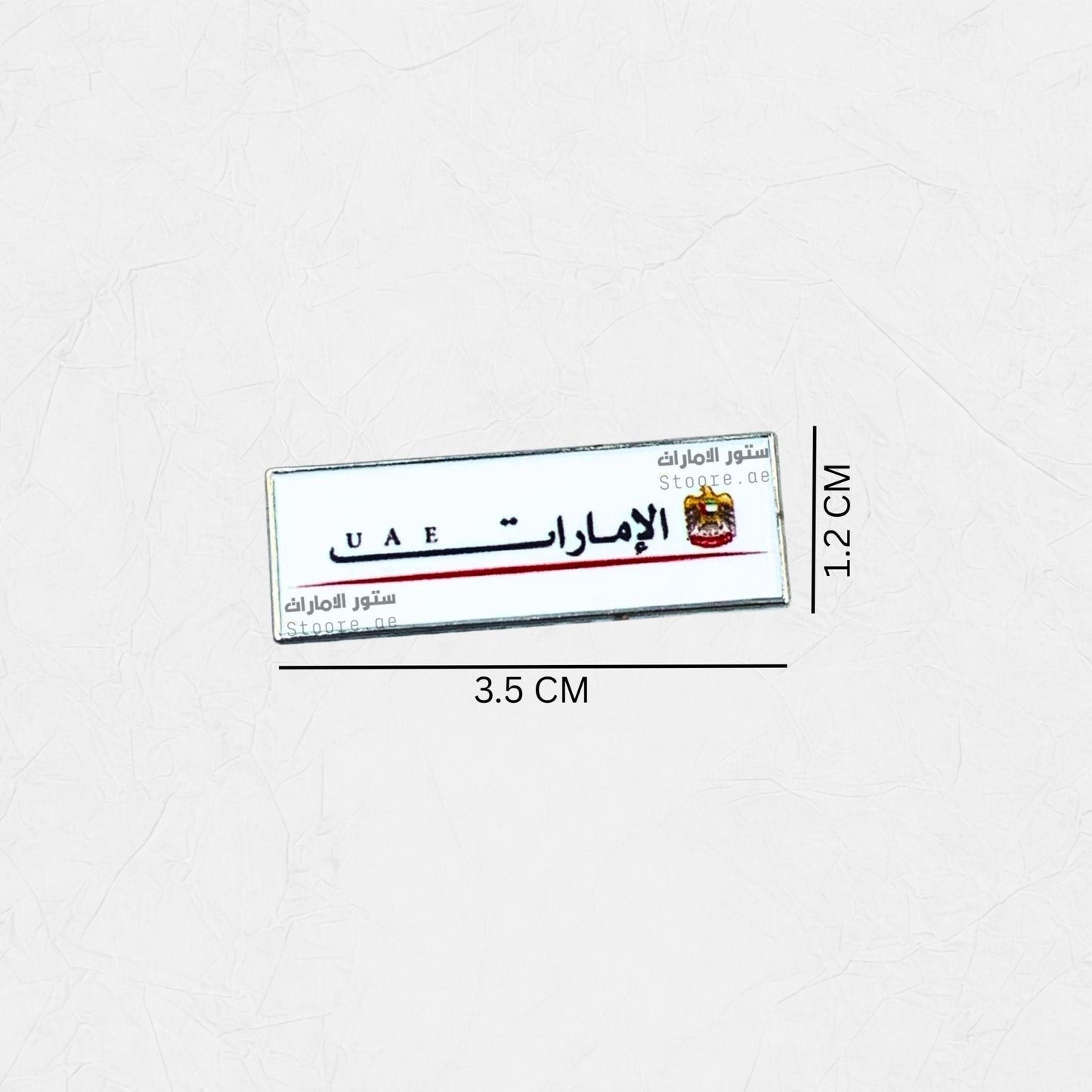 Badge Emirati - 2
