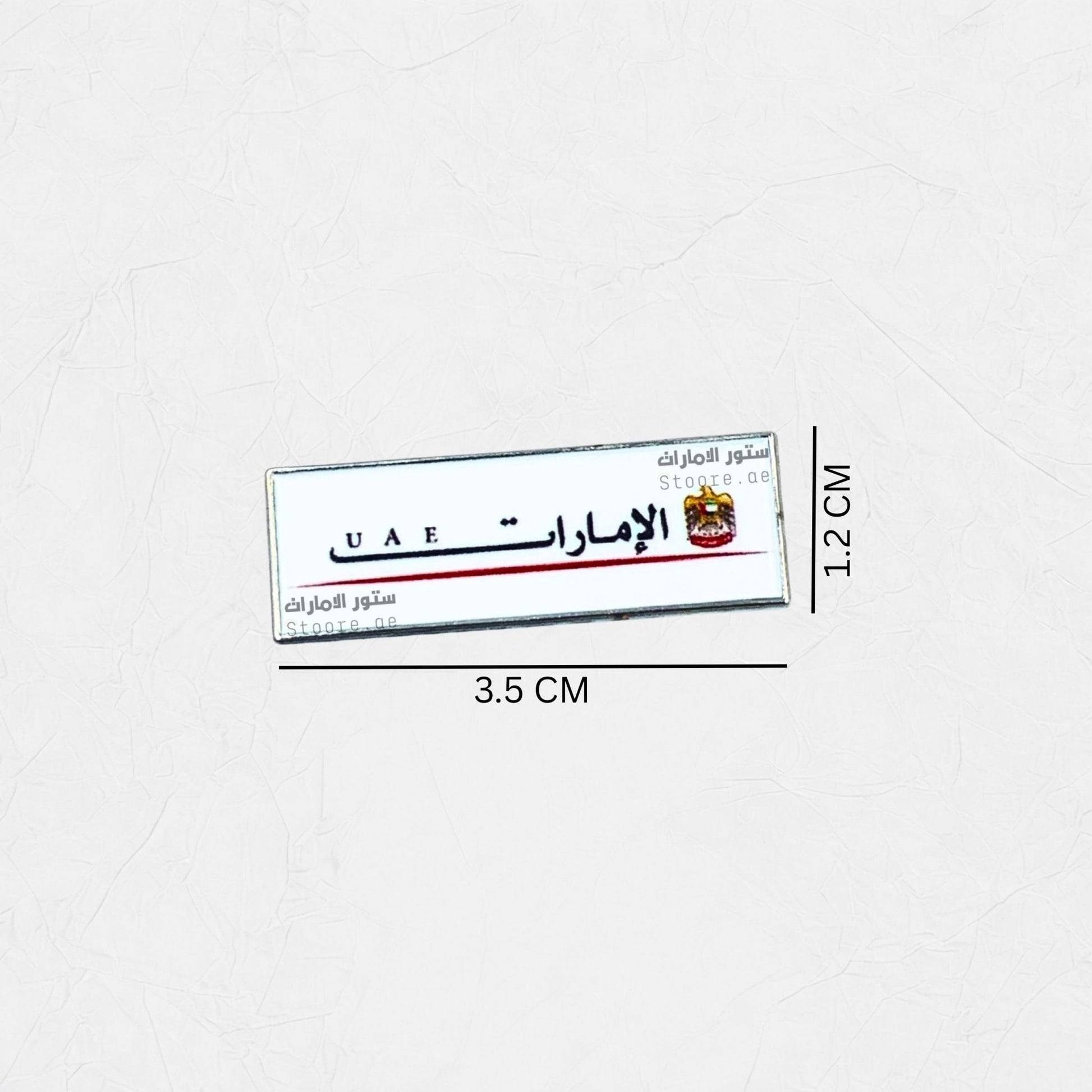 Badge Emirati - 2