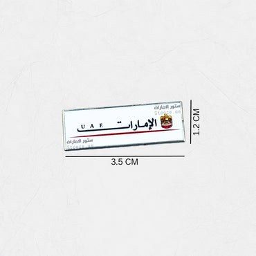 Badge Emirati - 2