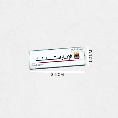 Badge Emirati - 2