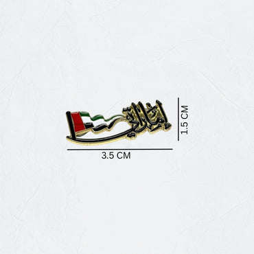 Badge Emirati