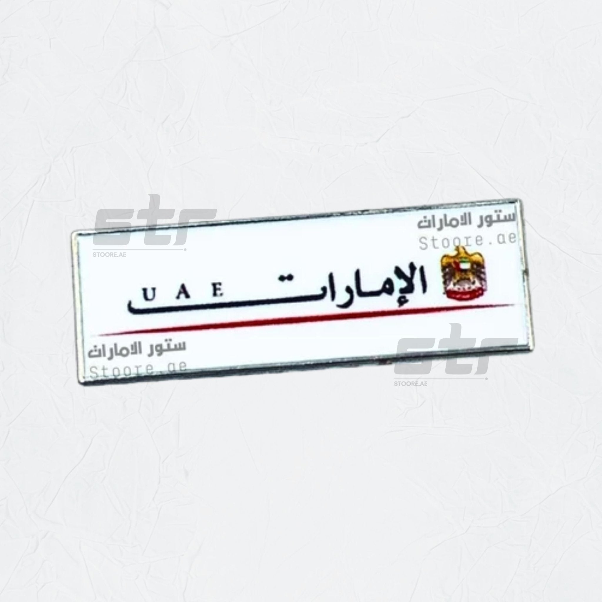 Badge Emirati - 2