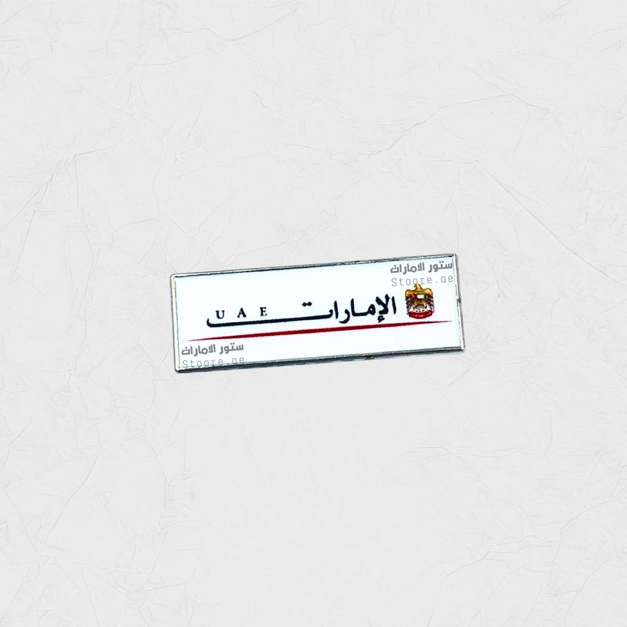 Badge Emirati - 2