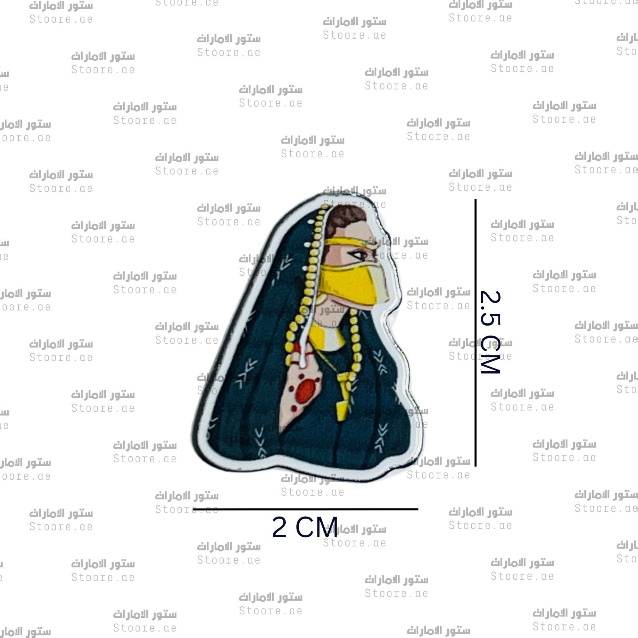 Badge Emirati Woman - 3