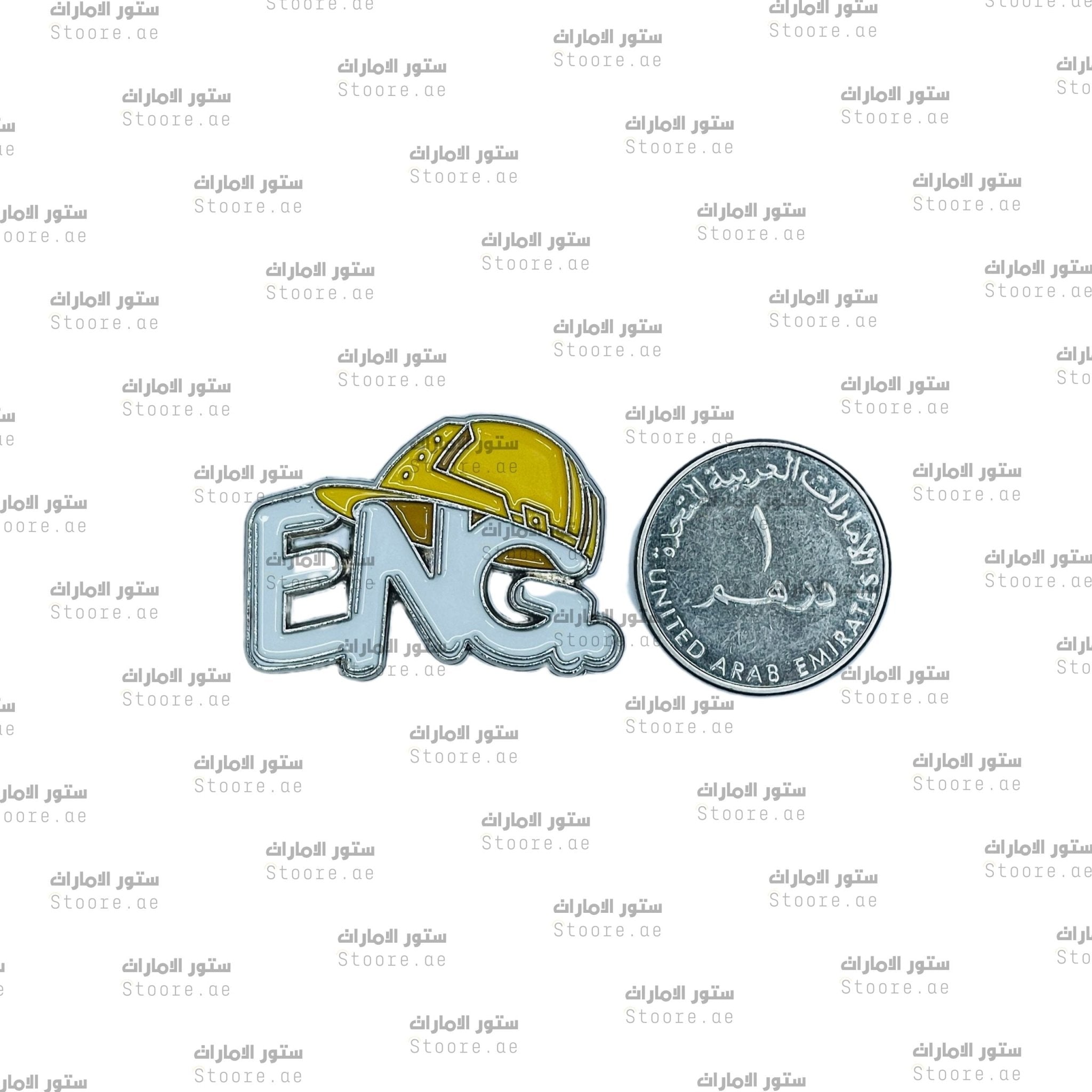 Badge Engineer