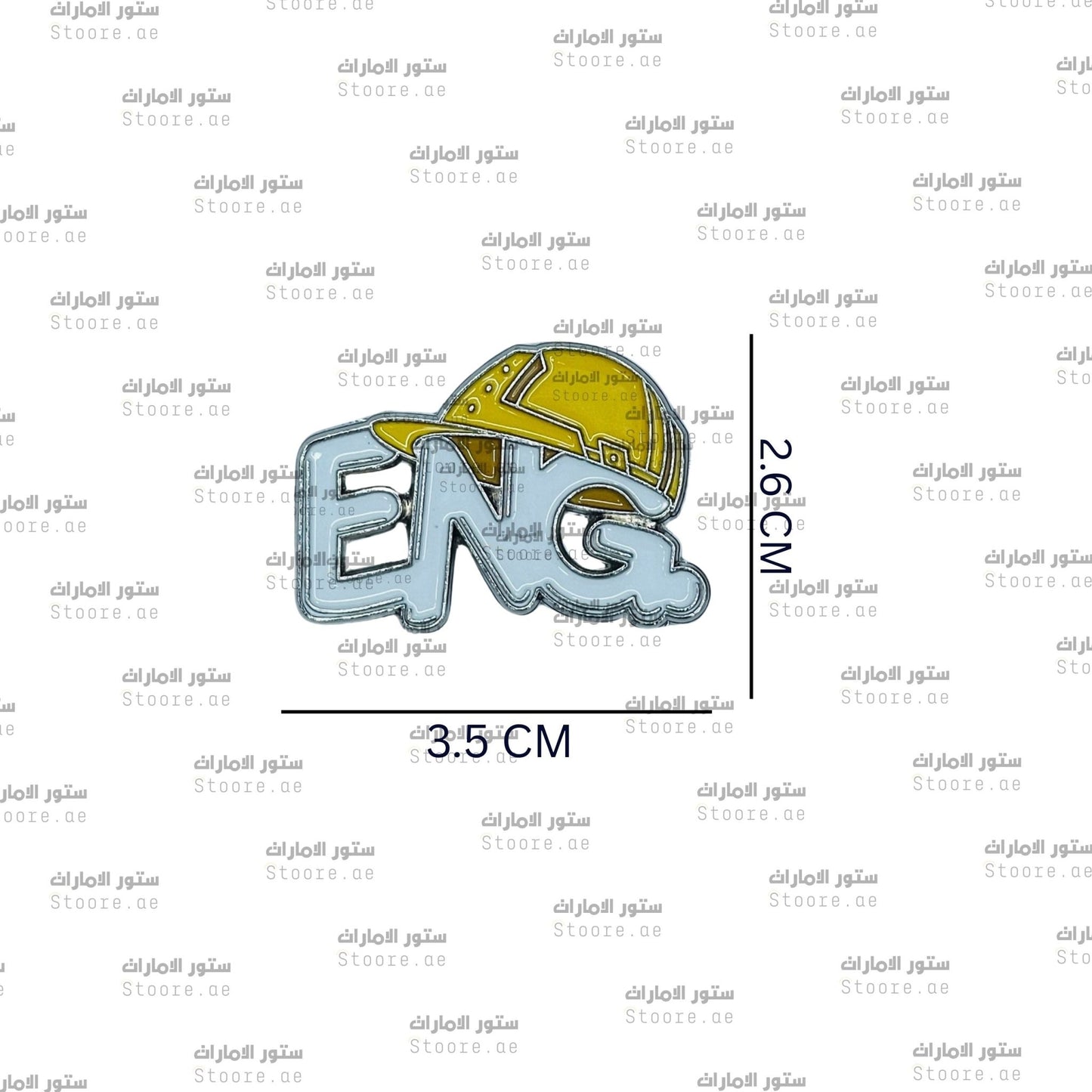 Badge Engineer