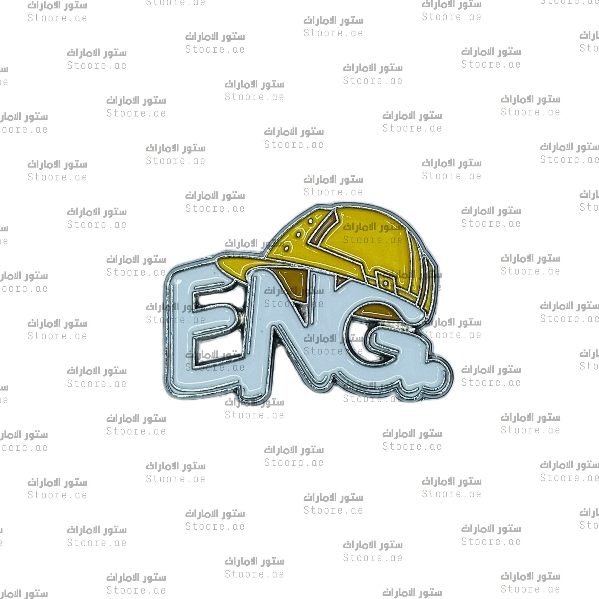 Badge Engineer
