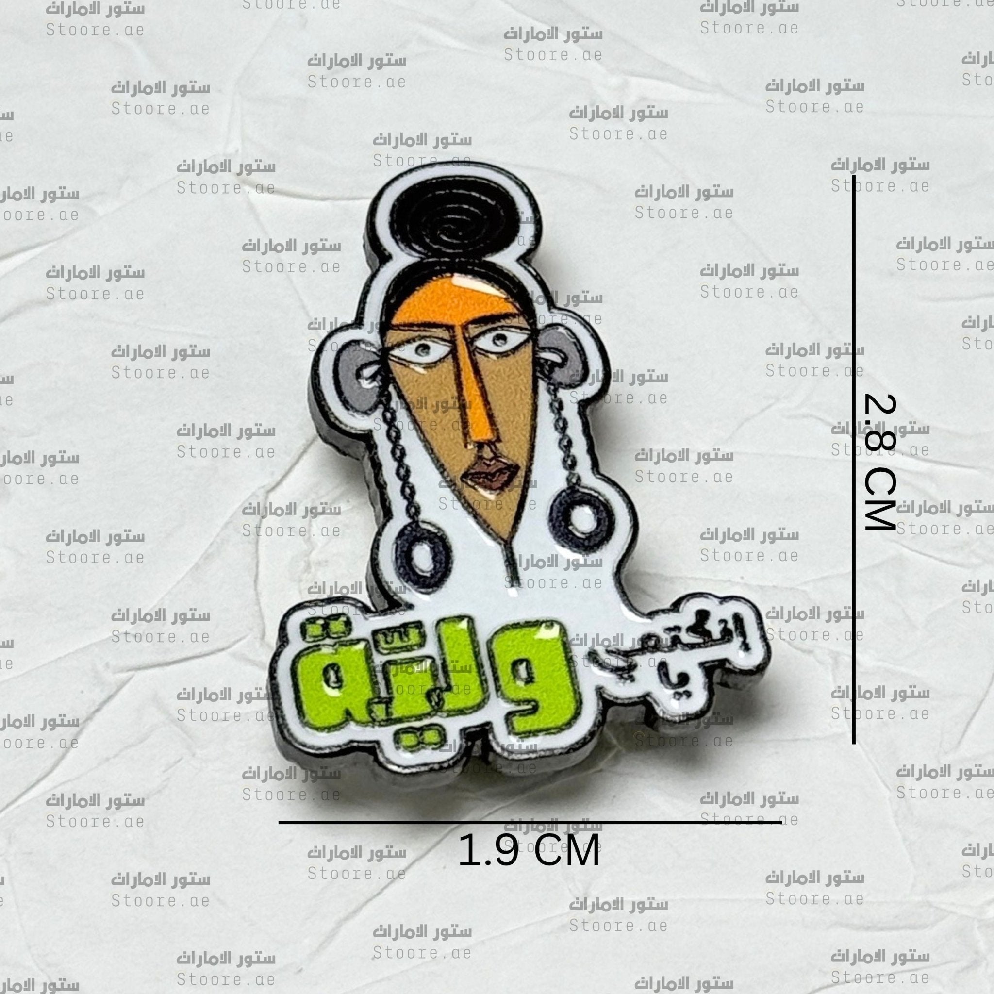 Badge Enkatmy ya welya