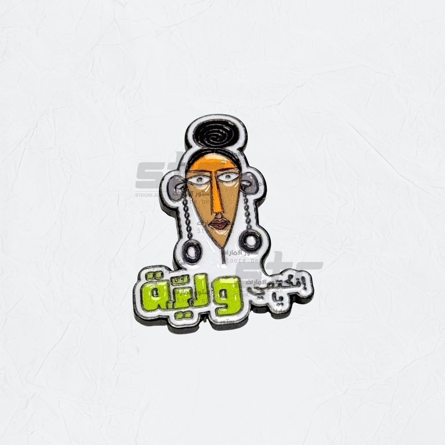 Badge Enkatmy ya welya