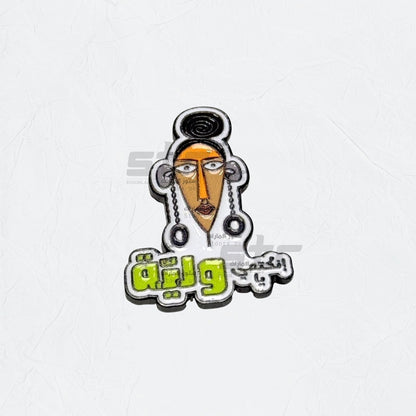 Badge Enkatmy ya welya
