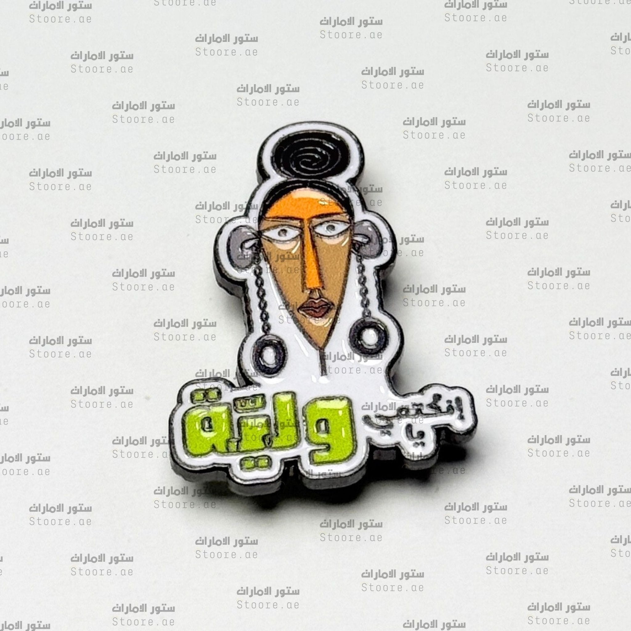 Badge Enkatmy ya welya