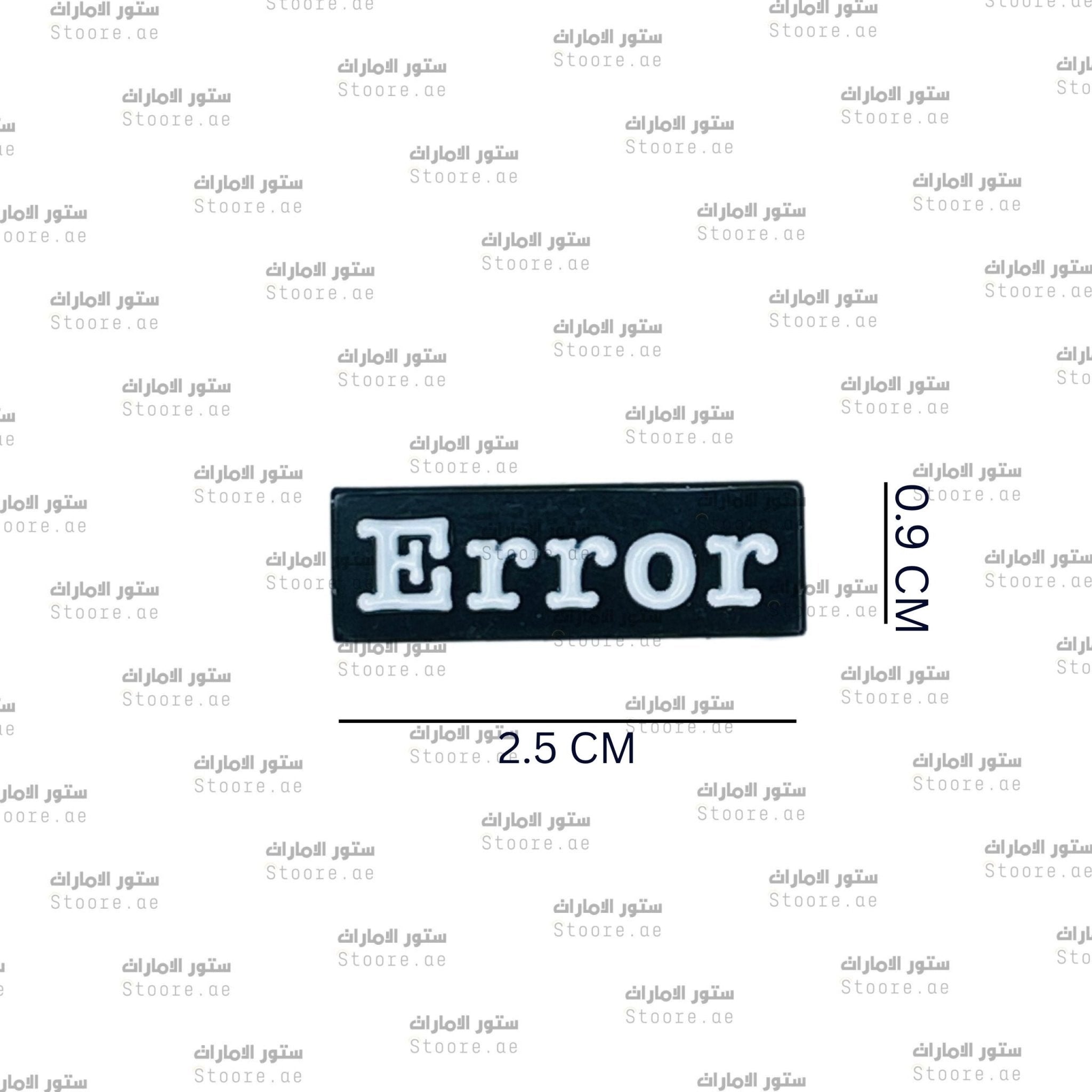 Badge Error - 2