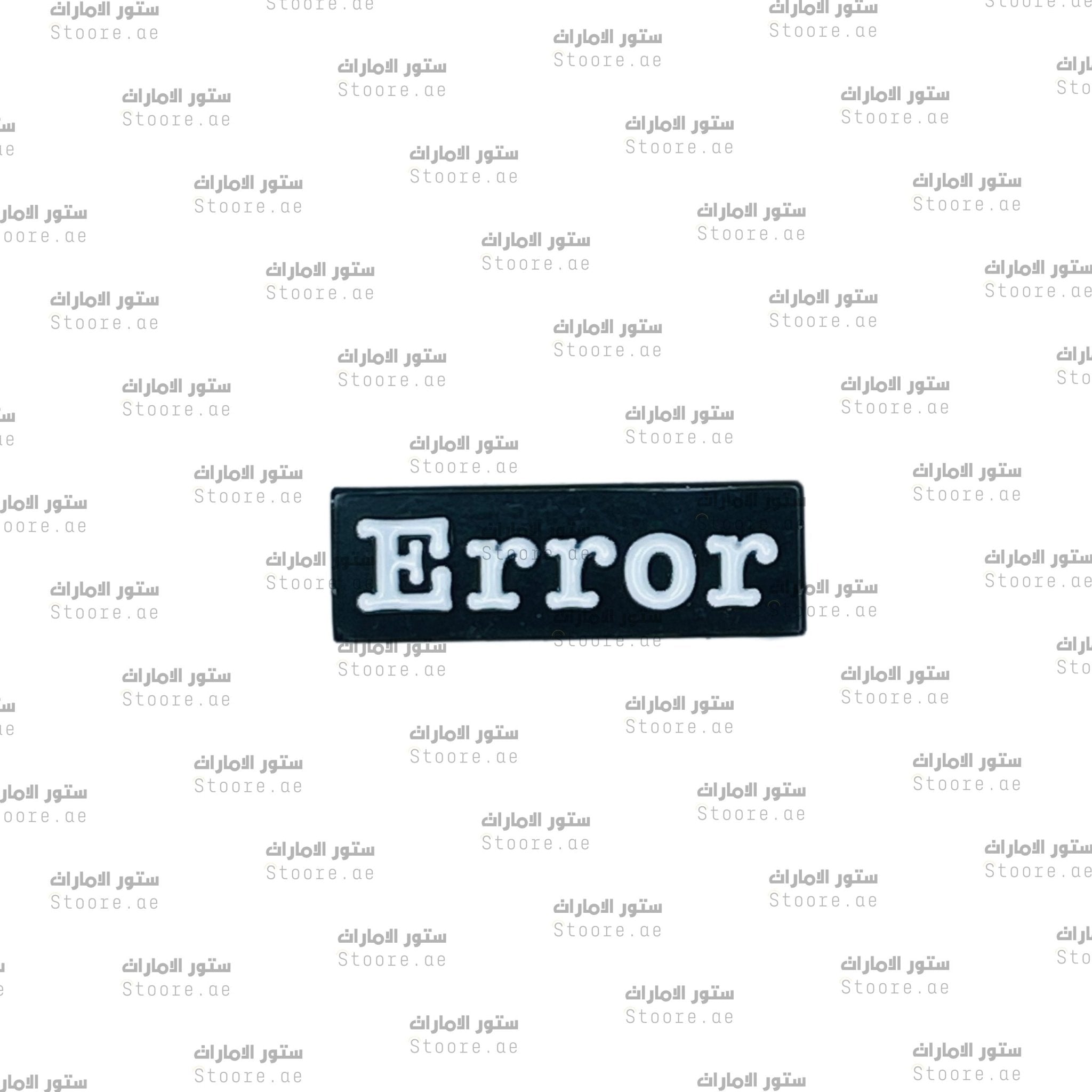 Badge Error - 2