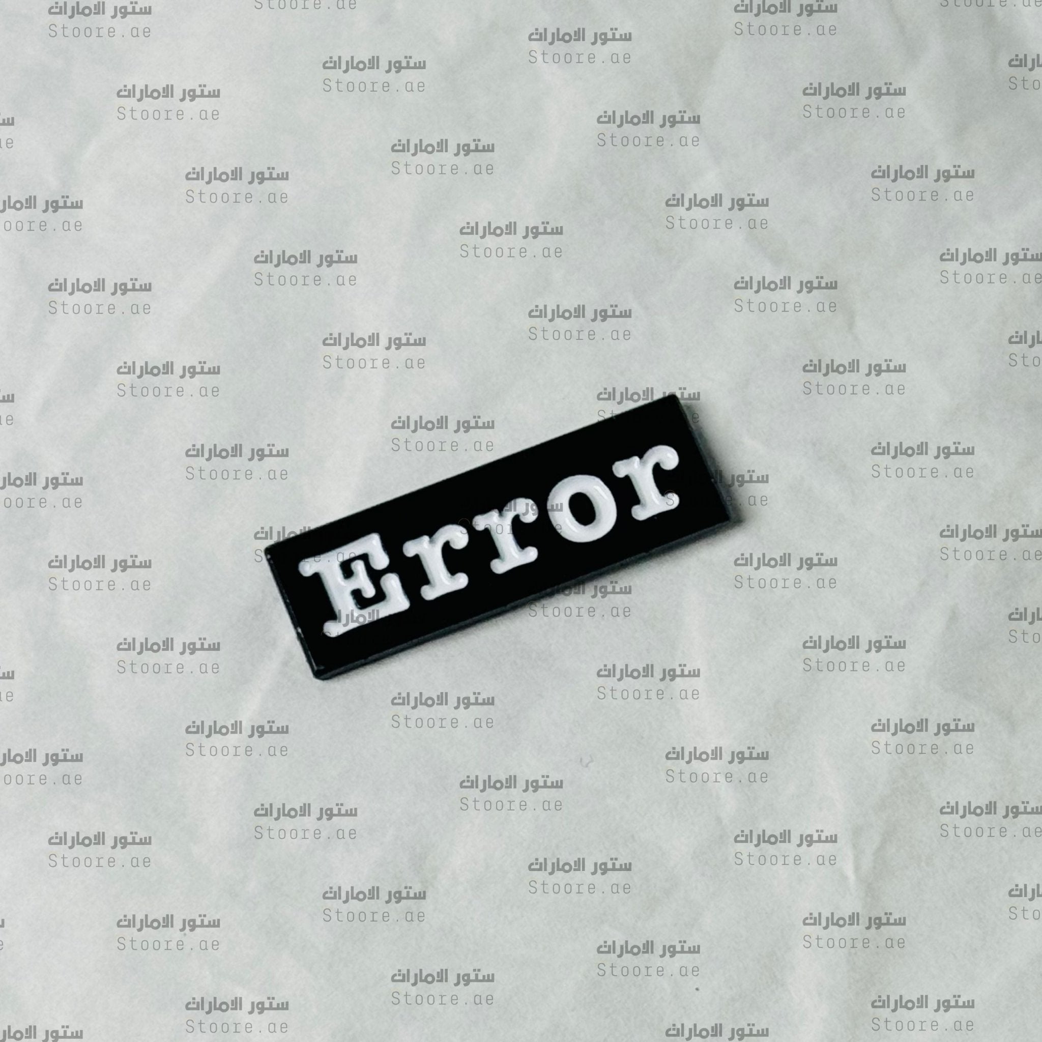 Badge Error - 2