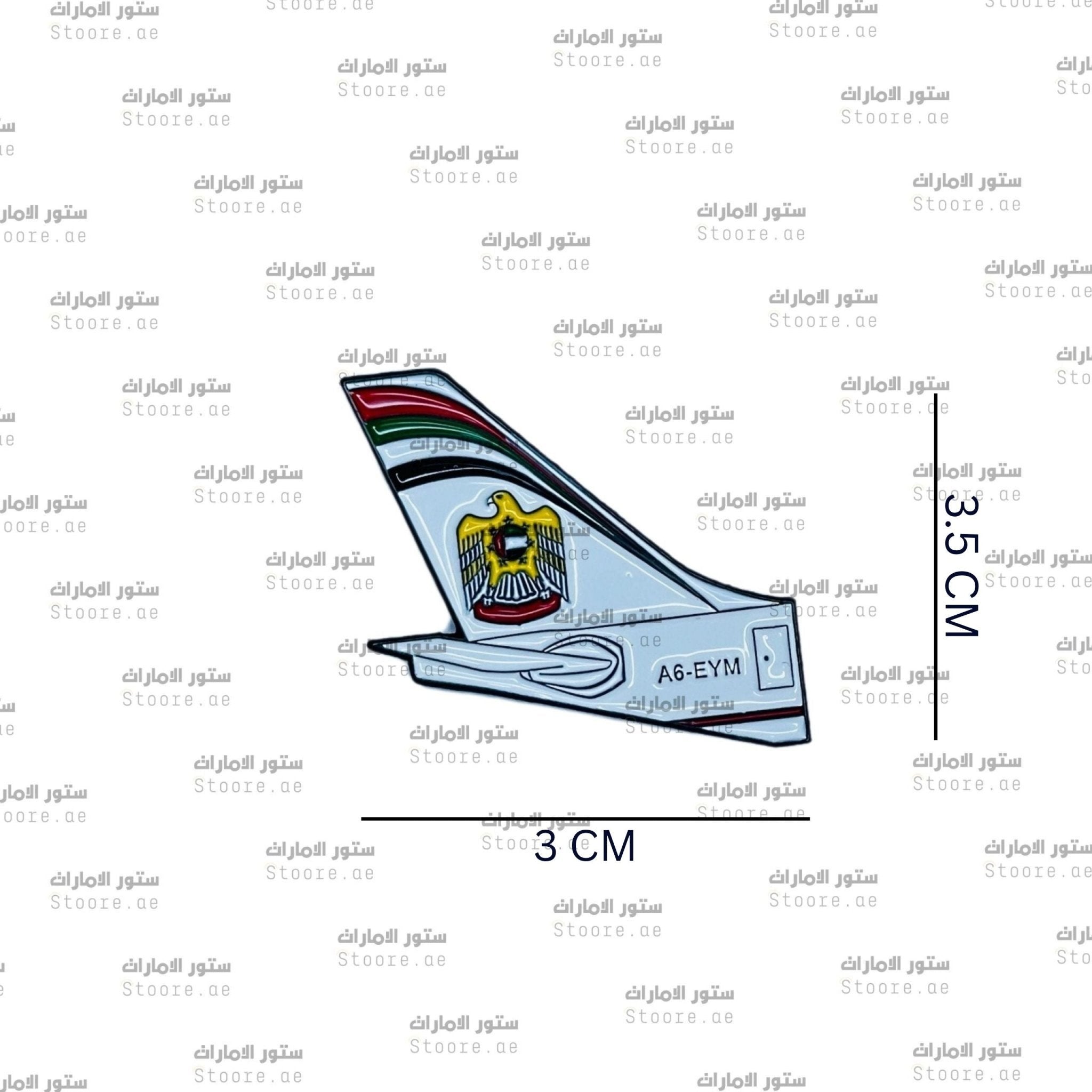 Badge Etihad Airways - 2