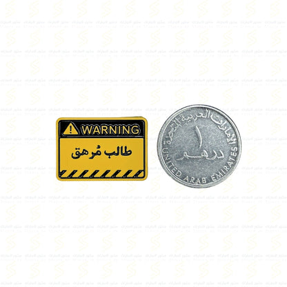 Badge Exhausted Student