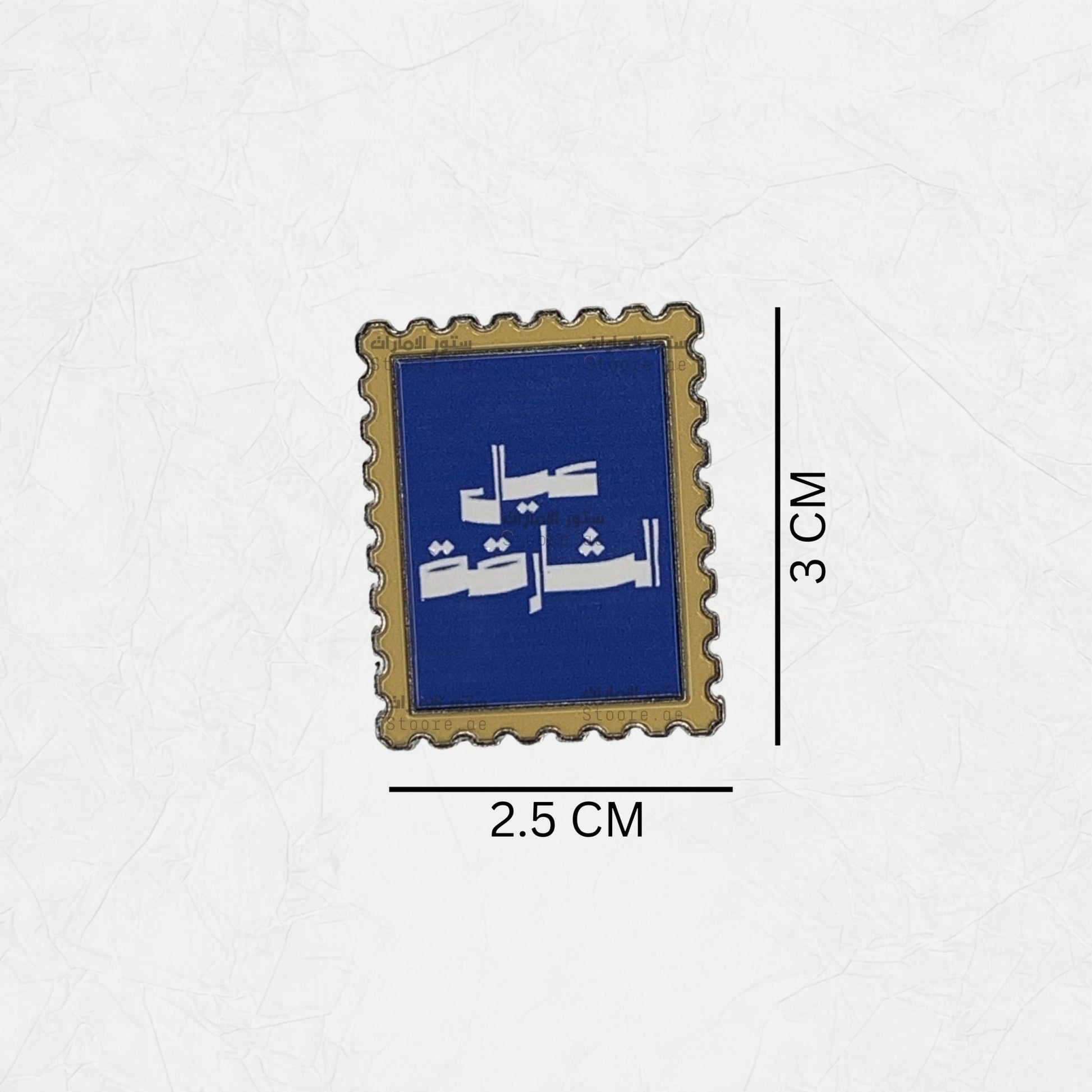 Badge Eyal Sharjah