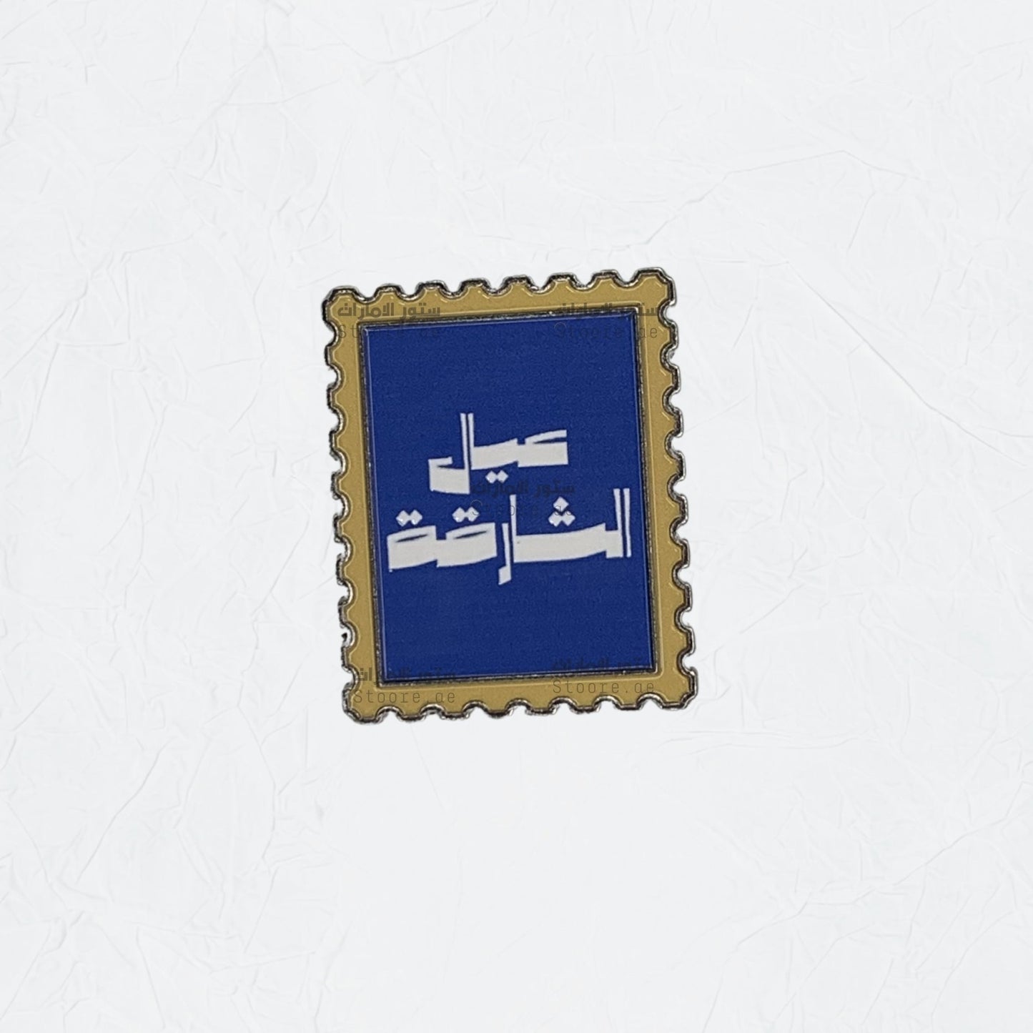 Badge Eyal Sharjah