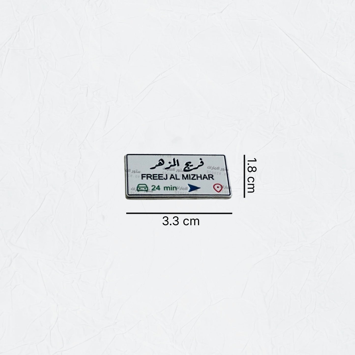 Badge FREEJ AL MIZHAR