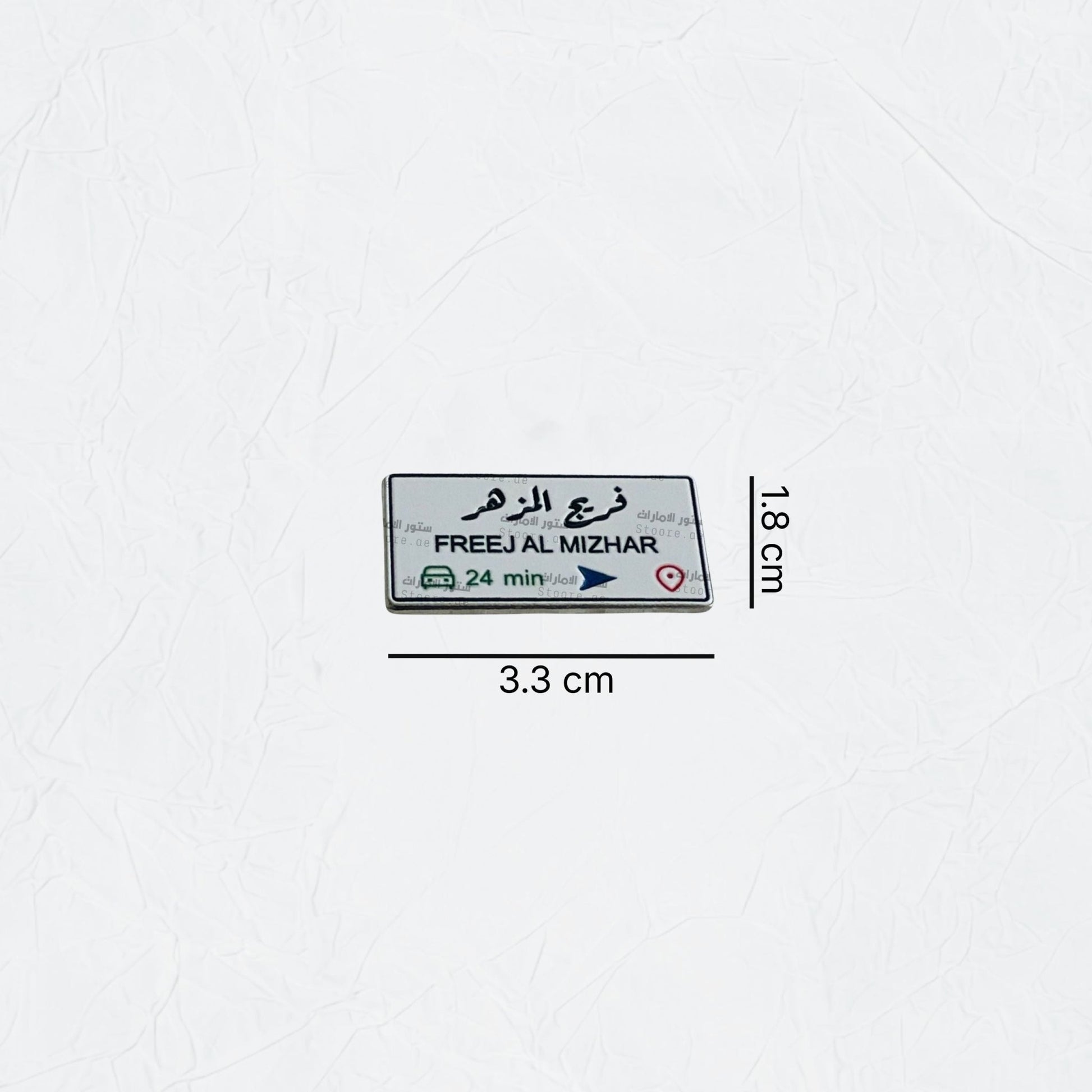 Badge FREEJ AL MIZHAR