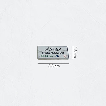 Badge FREEJ AL MIZHAR