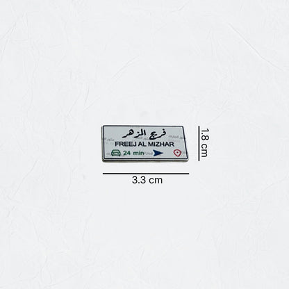 Badge FREEJ AL MIZHAR