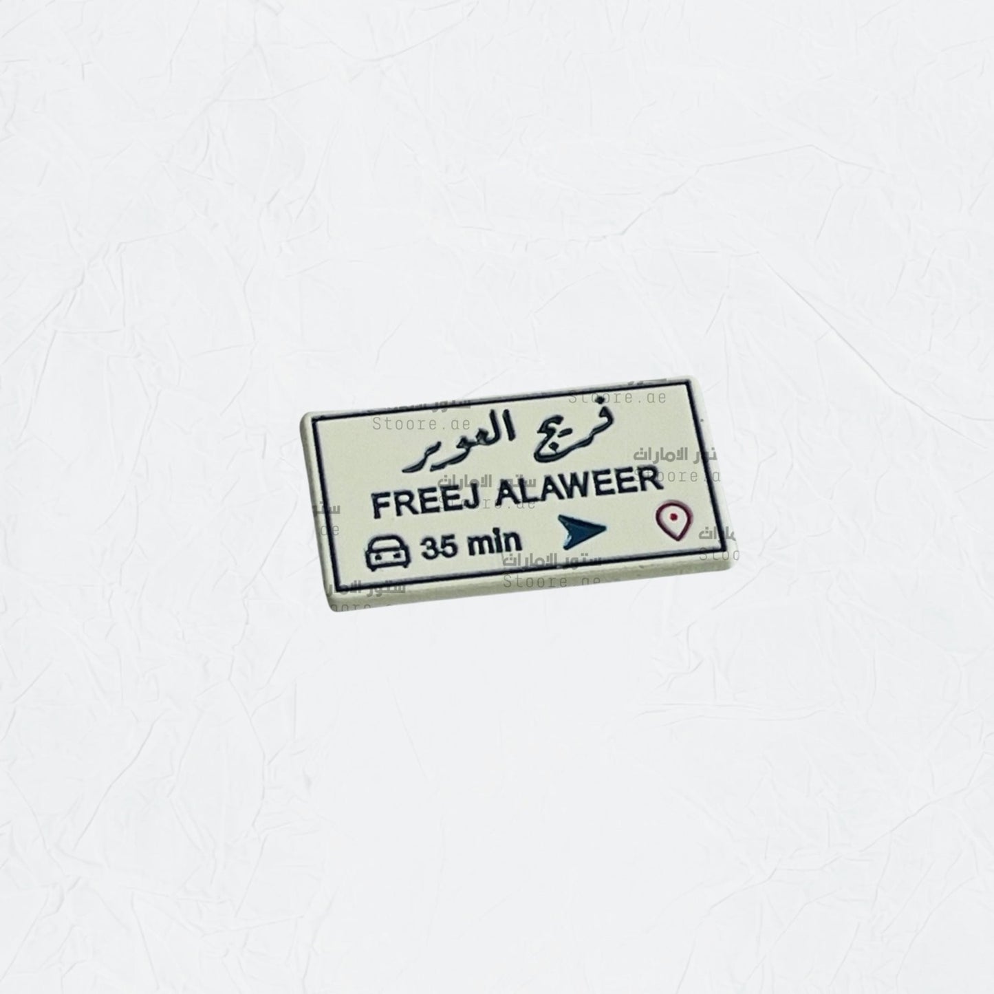 Badge FREEJ ALAWEER - 1