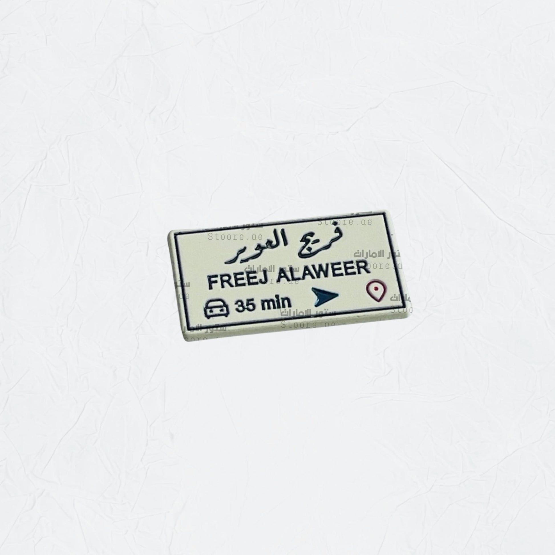 Badge FREEJ ALAWEER - 1