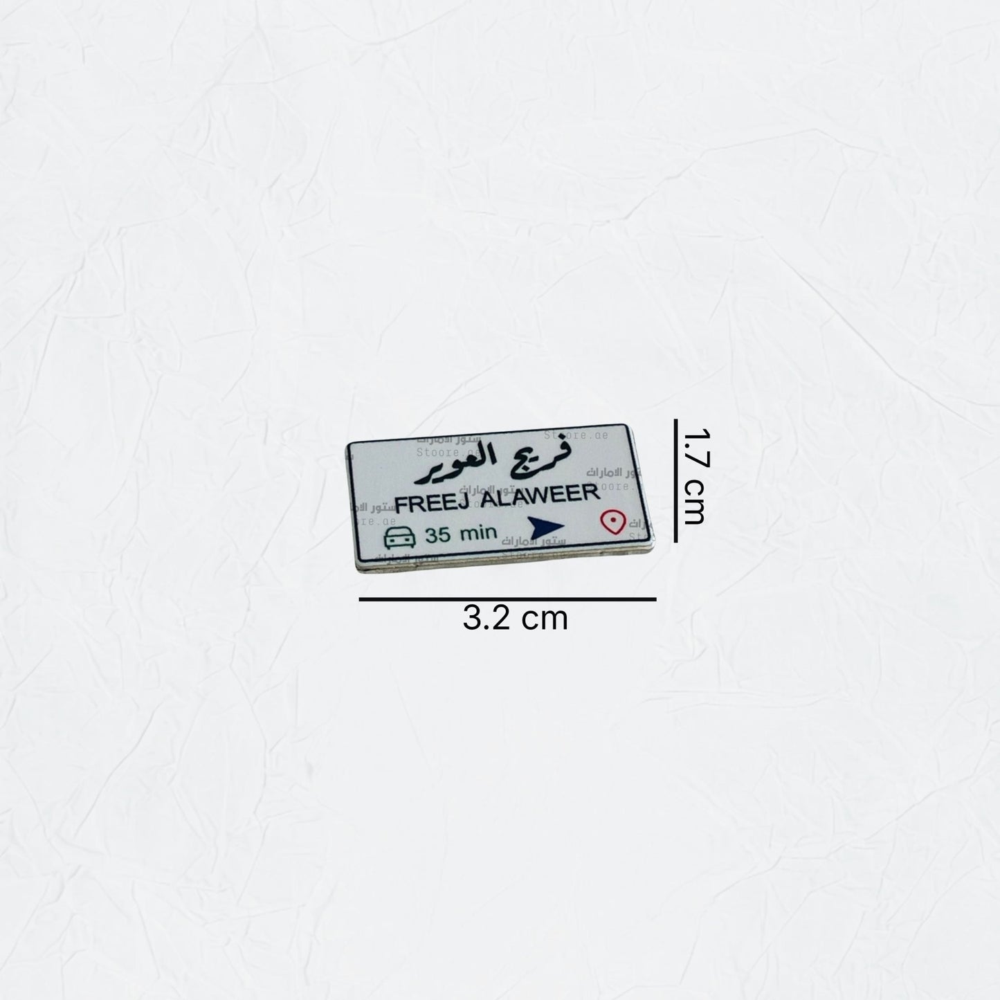 Badge FREEJ ALAWEER - 2