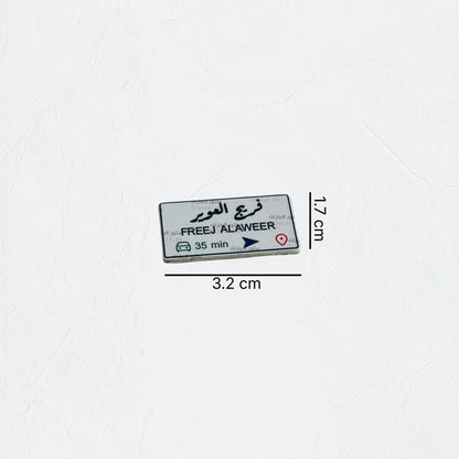 Badge FREEJ ALAWEER - 2