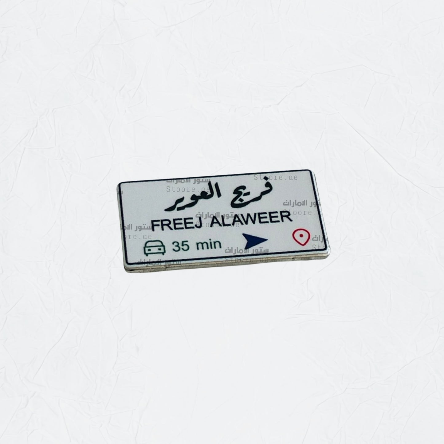 Badge FREEJ ALAWEER - 2