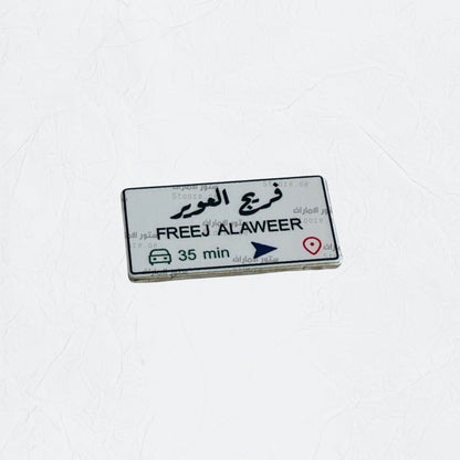 Badge FREEJ ALAWEER - 2