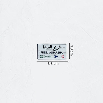Badge FREEJ ALBARSHA