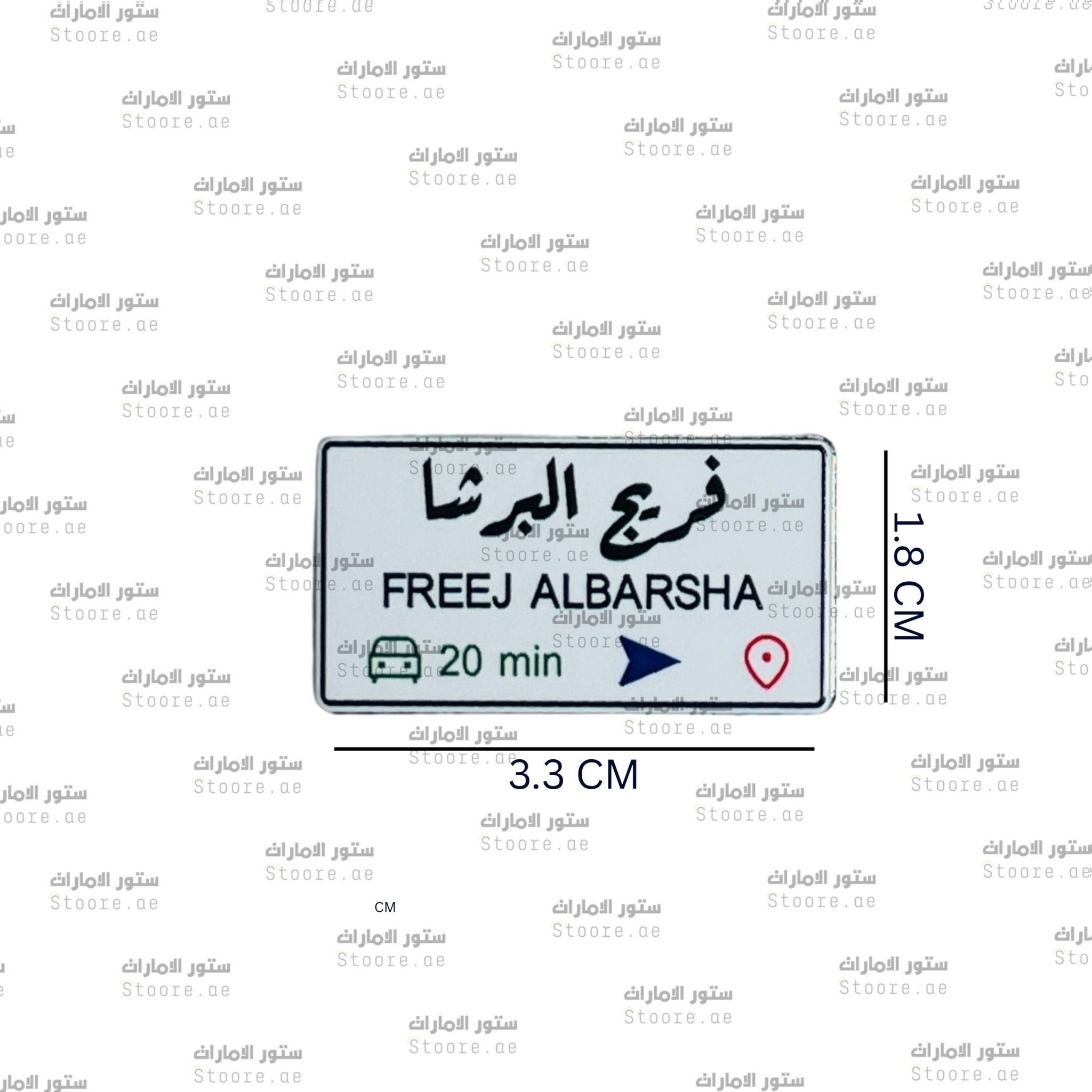 Badge FREEJ ALBARSHA