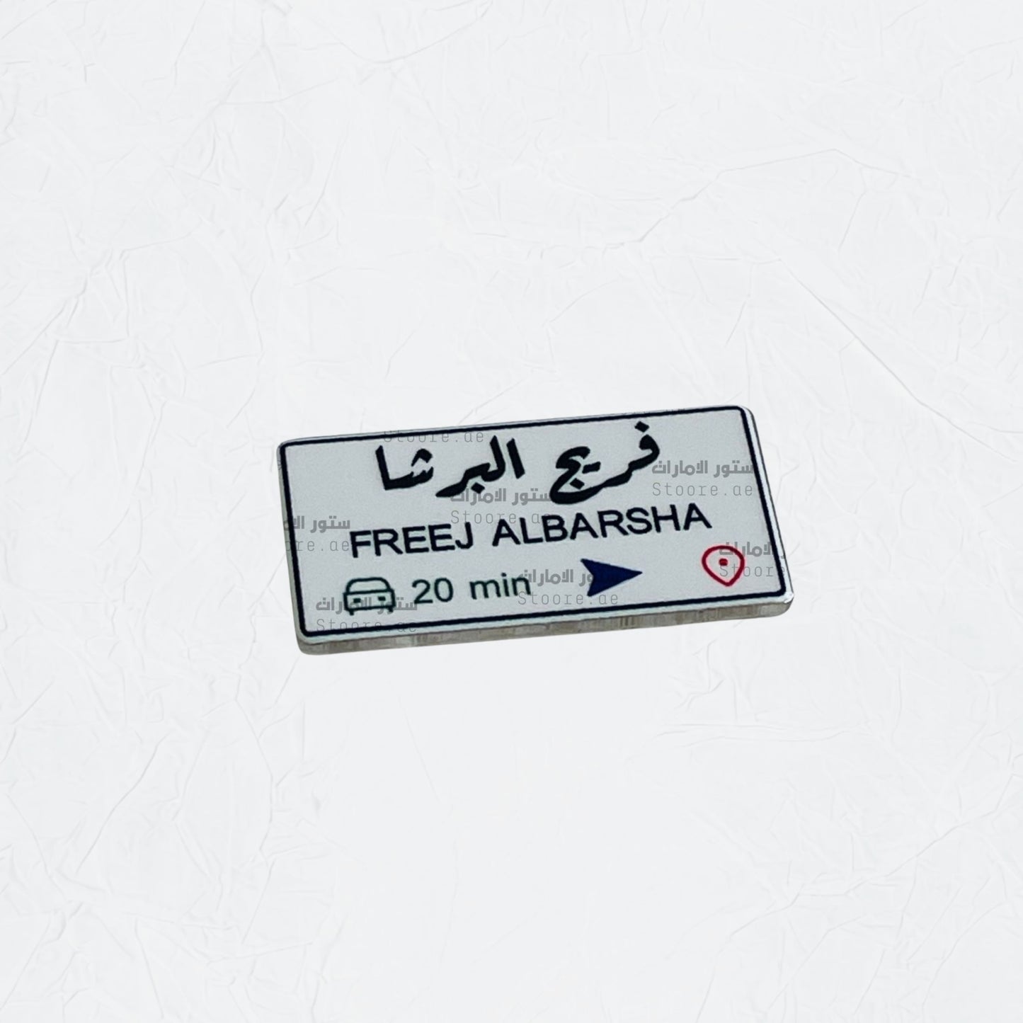 Badge FREEJ ALBARSHA