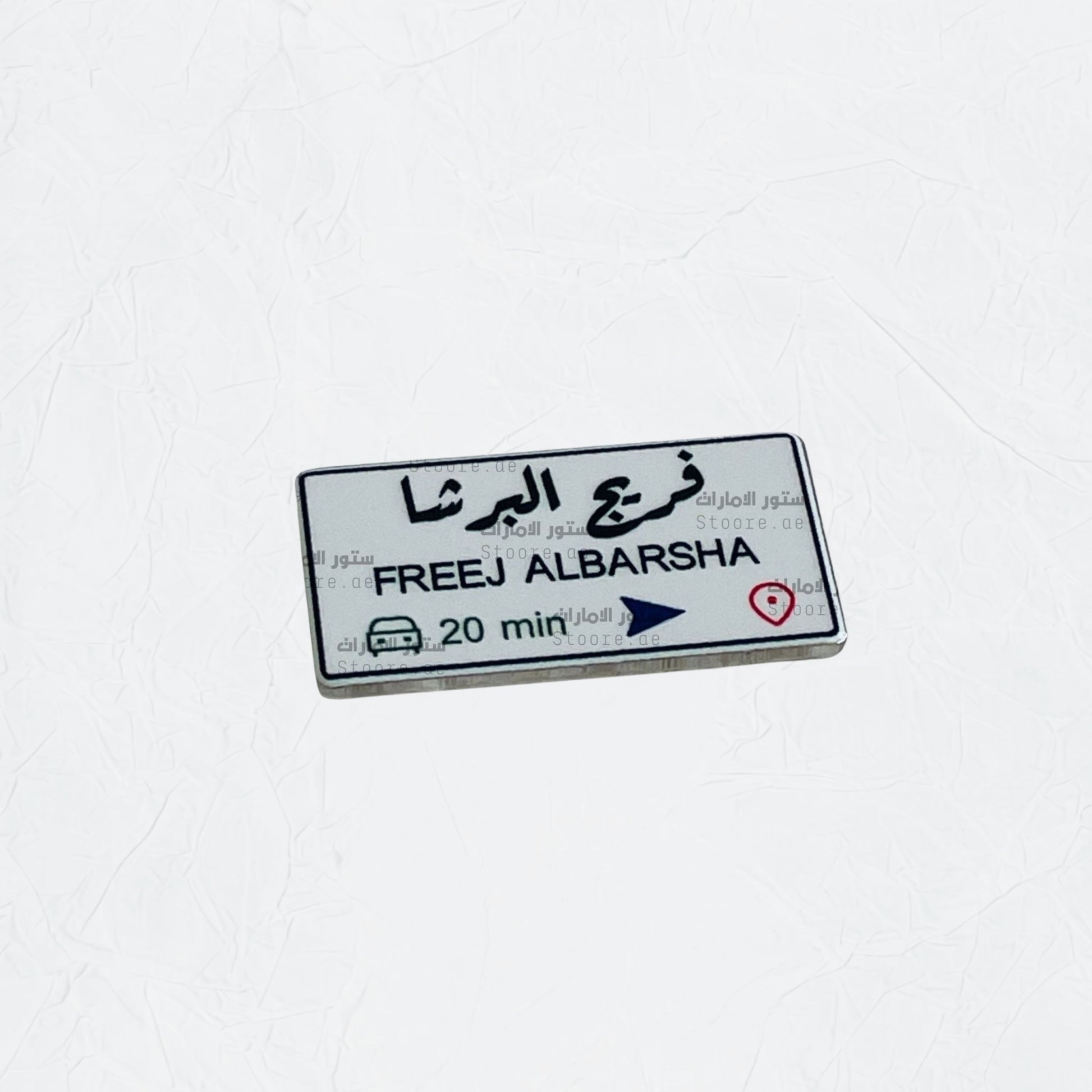 Badge FREEJ ALBARSHA