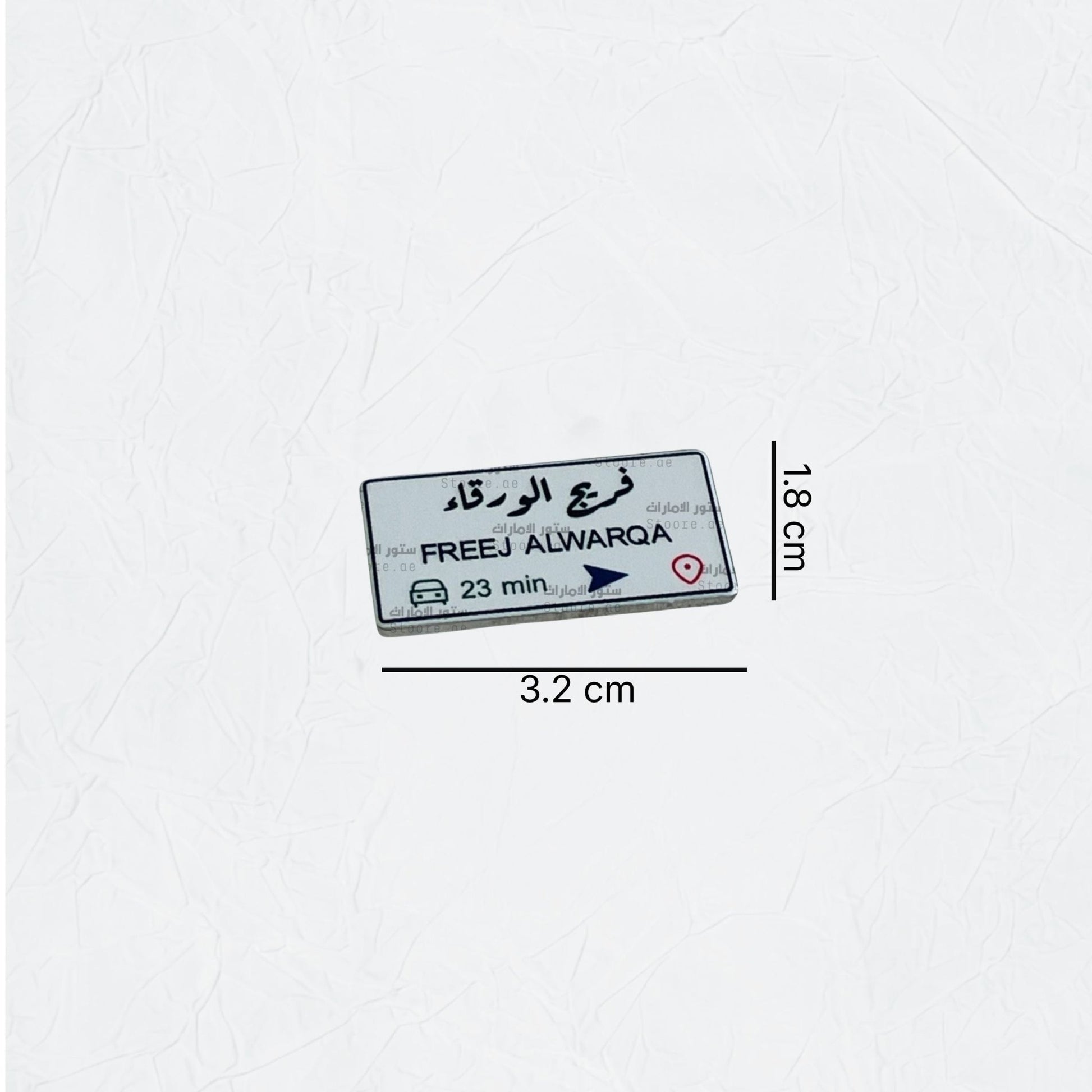 Badge FREEJ ALWARQA