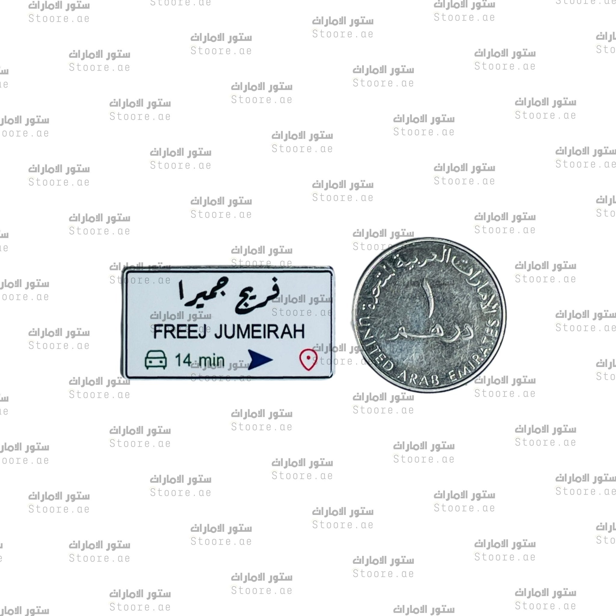 Badge FREEJ JUMEIRAH