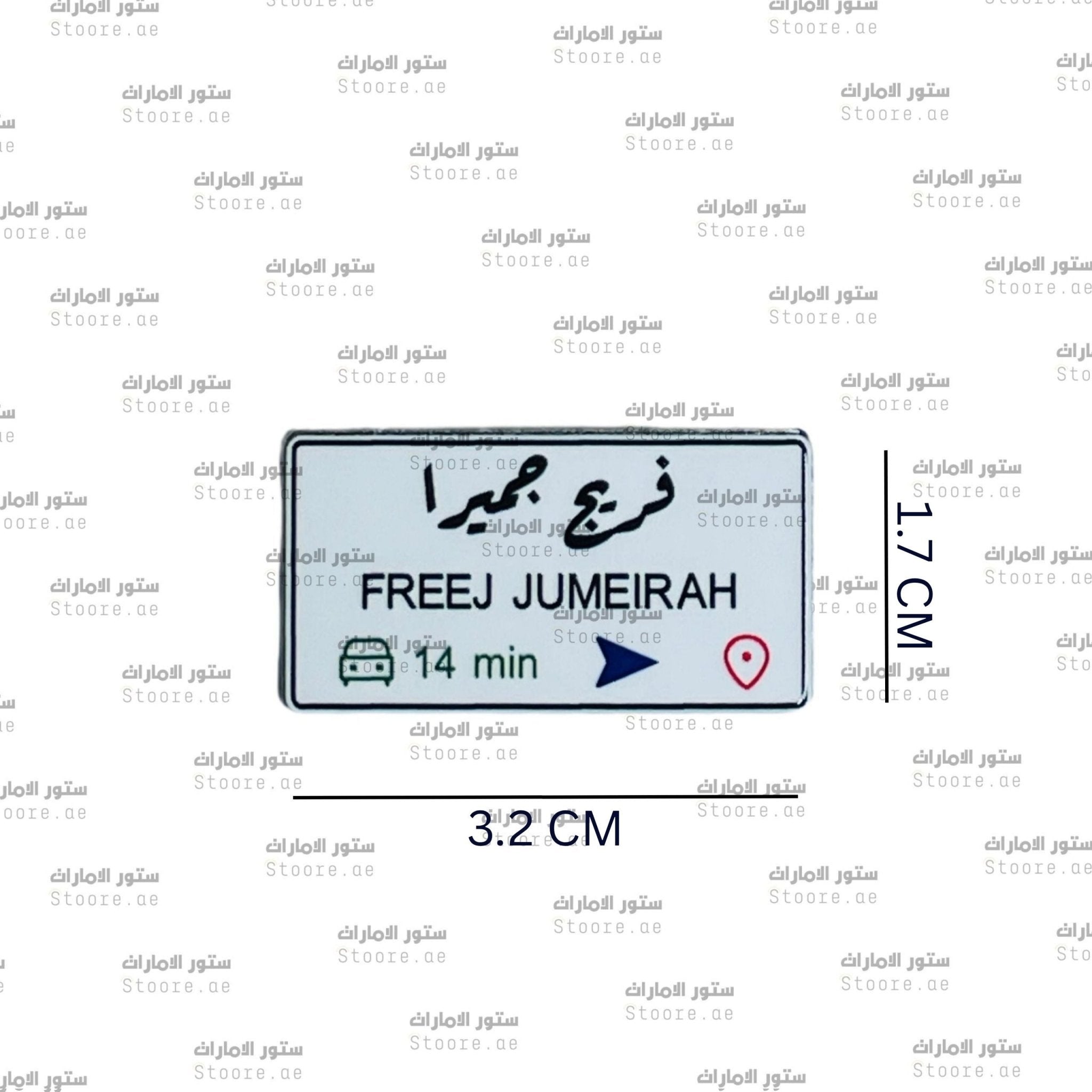 Badge FREEJ JUMEIRAH