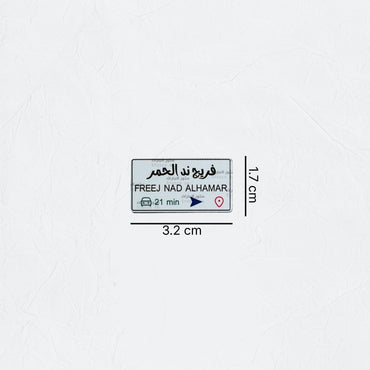 Badge FREEJ NAD ALHAMAR