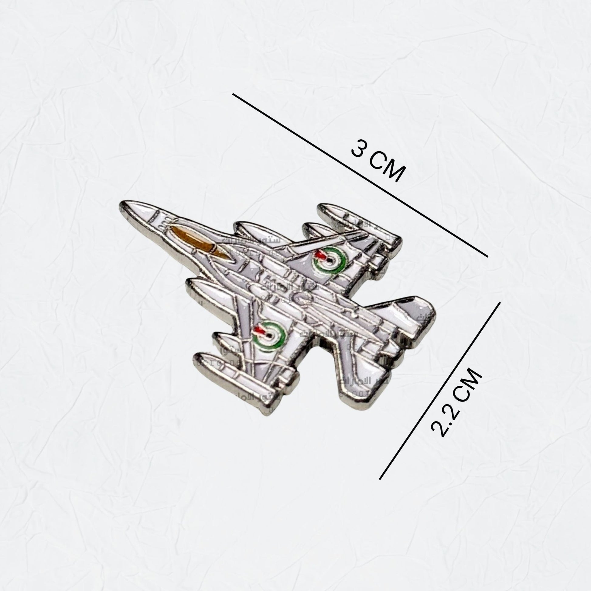 Badge Fighter Jet - 1