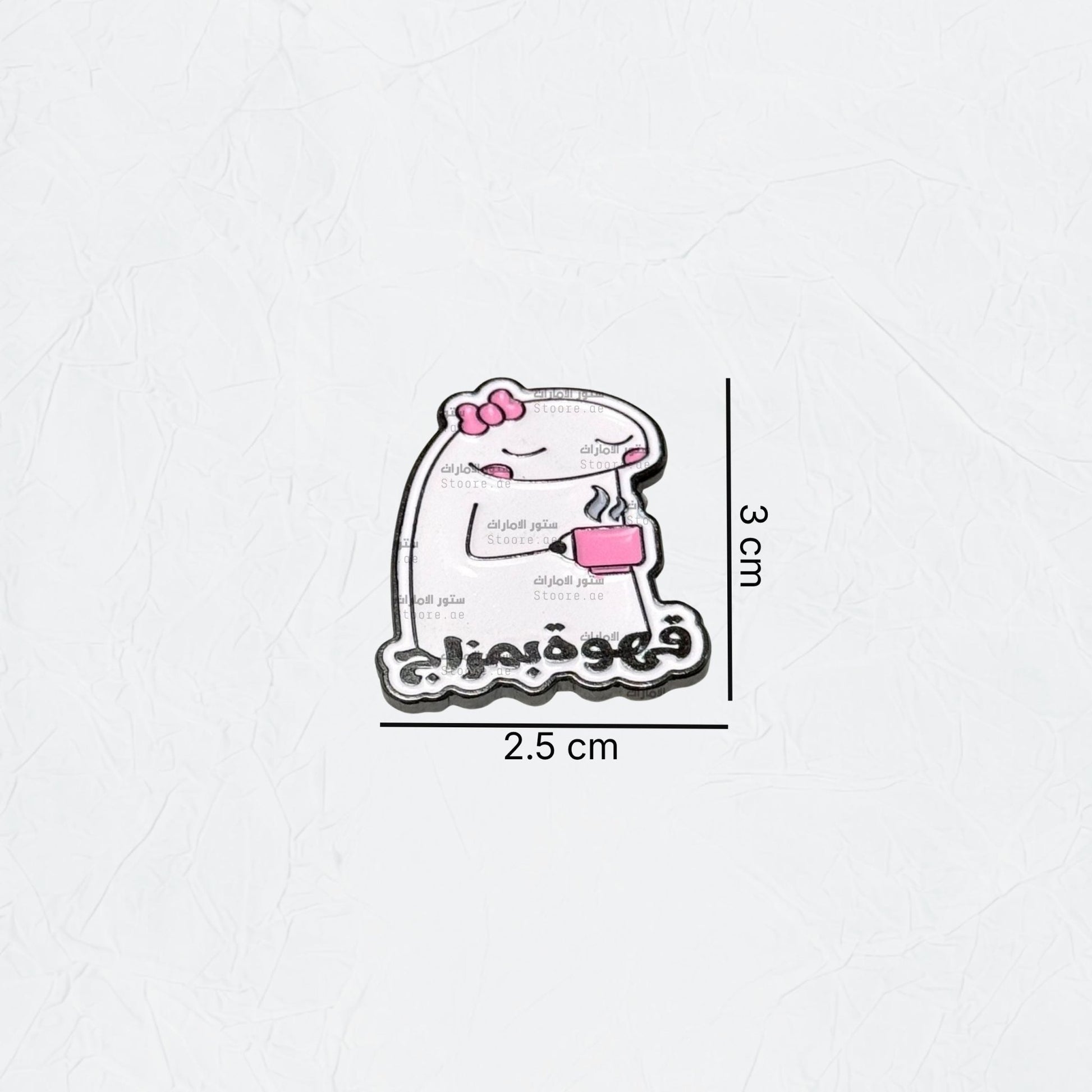 Badge Flork Coffee Time