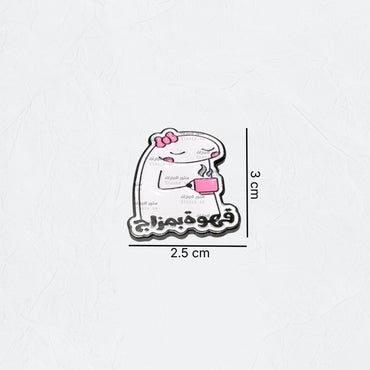 Badge Flork Coffee Time