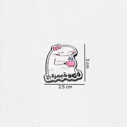 Badge Flork Coffee Time