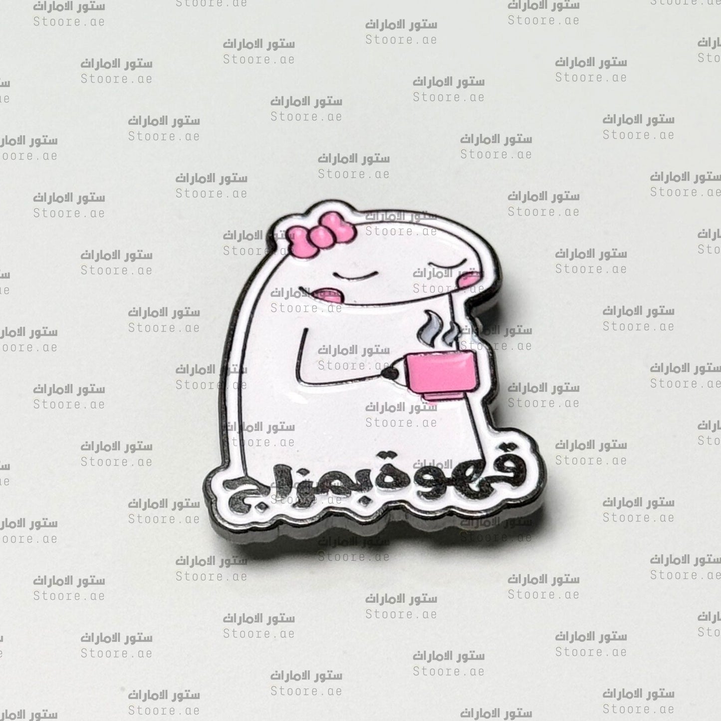 Badge Flork Coffee Time